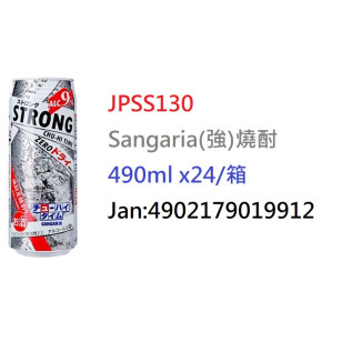 日本Sangaria(強)燒酎490ml/罐(JPSS130/701012)